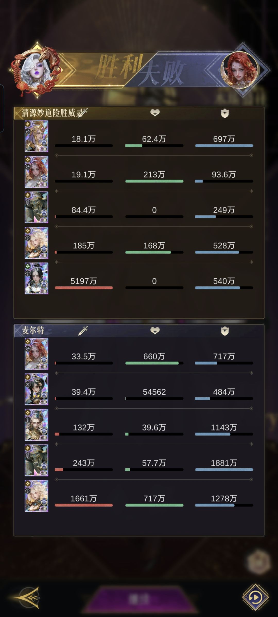 九天玄女 1