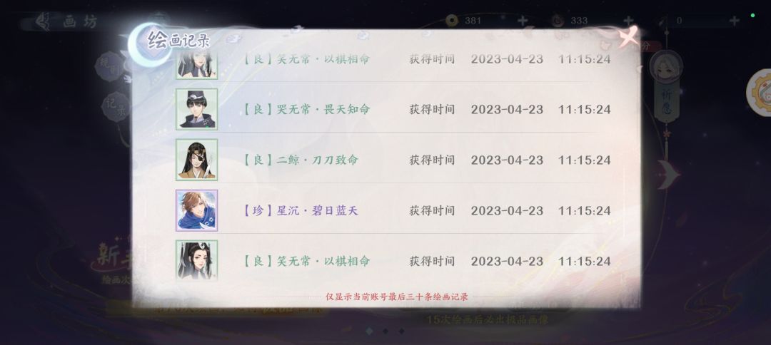 双黄蛋! 2