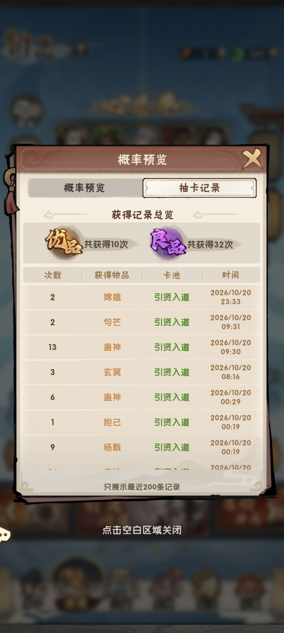 如图 1