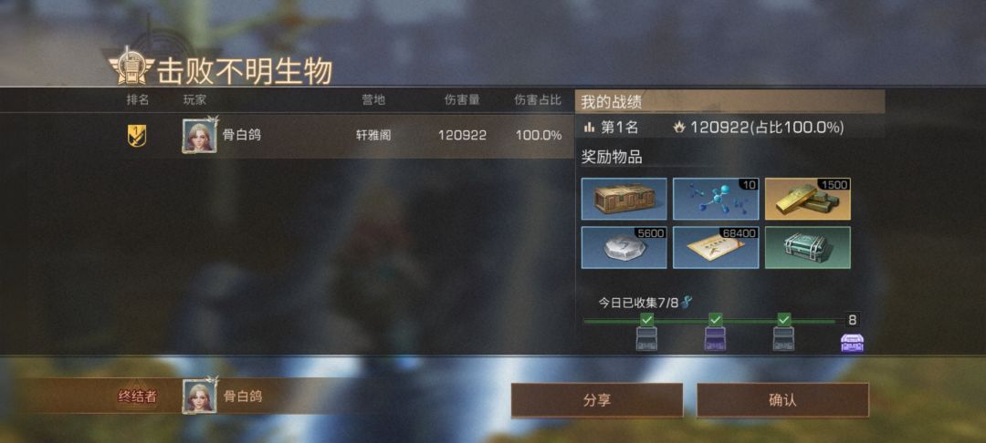 游戏现状??? 1