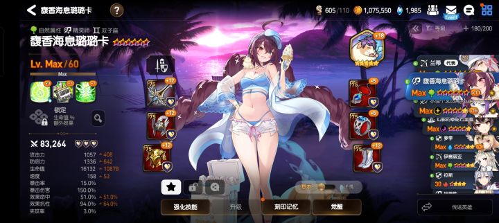 ?截图