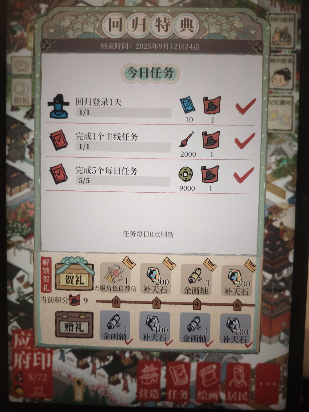 记录回坑 1
