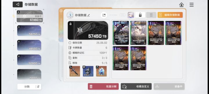 凑合了吧 大佬们截图