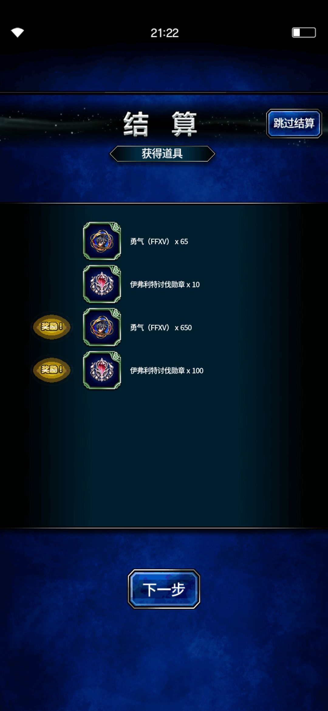 动态图片 3