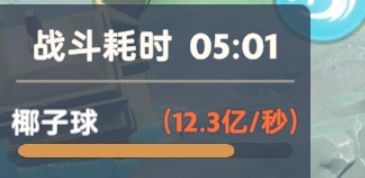 刺客带残羹盛宴伤害更高? 2