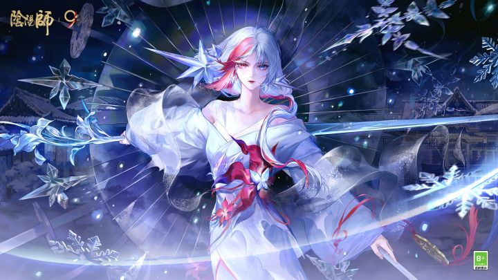 ☆雪御前传记动画:源氏之雪☆截图