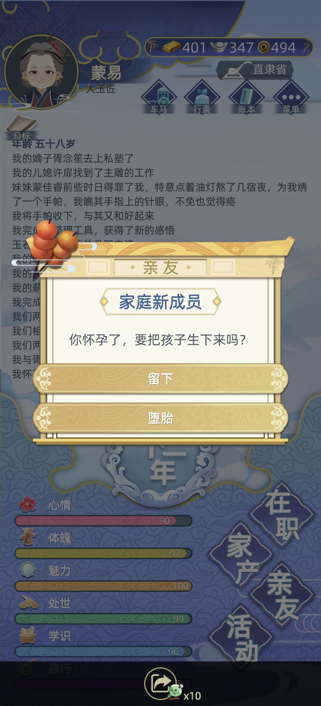 动态图片 4