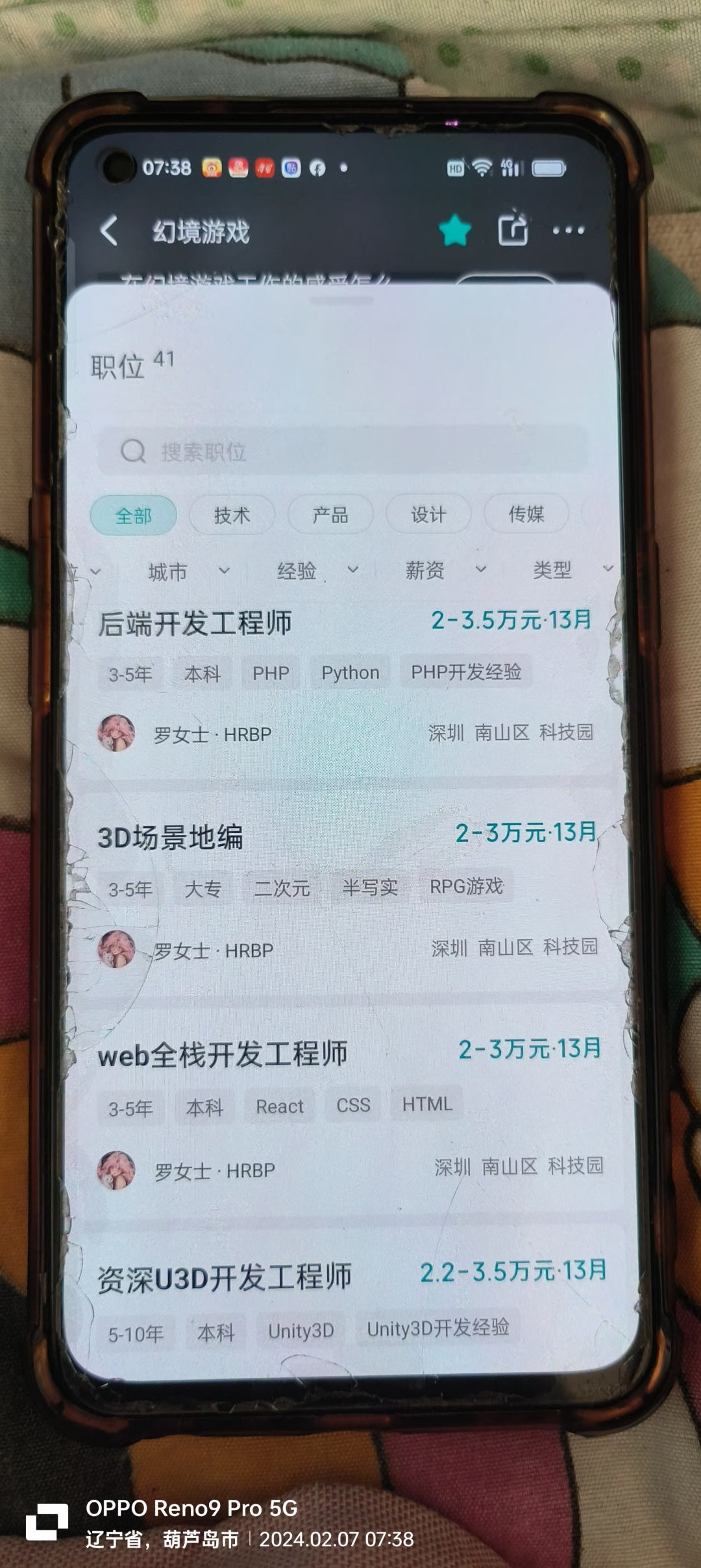 这到底是有多缺人? 1