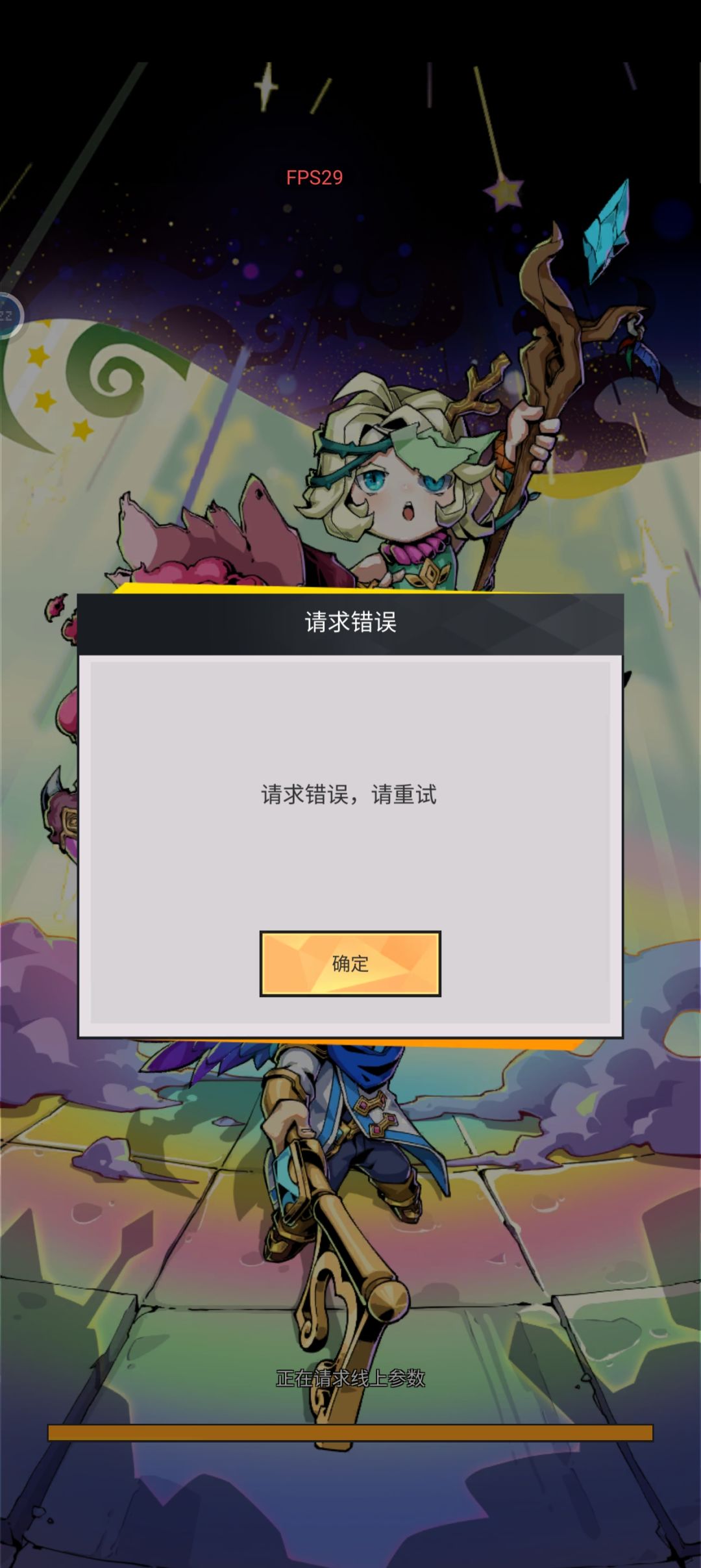 破游戏能不能玩的 1