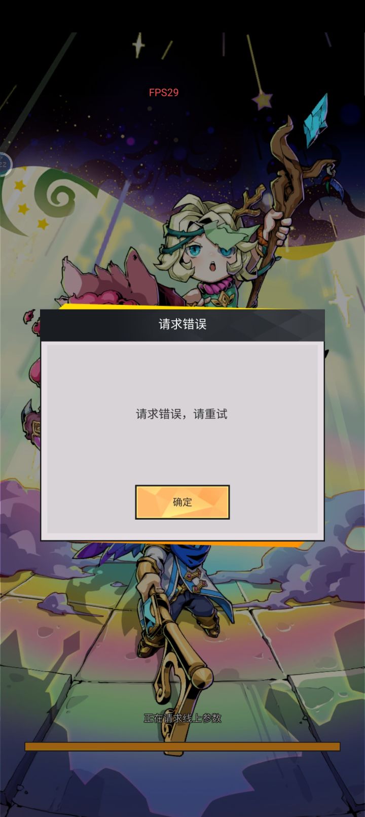 破游戏能不能玩的截图
