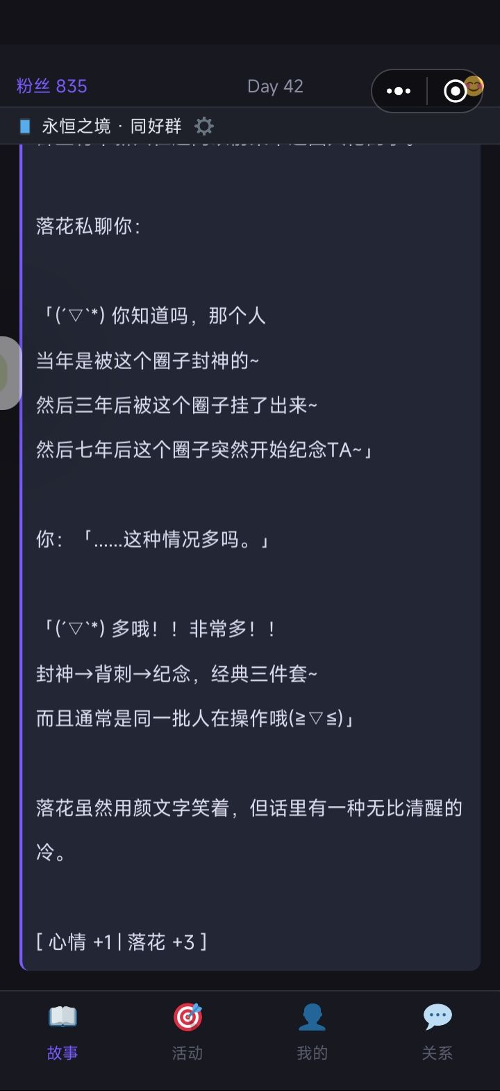 ˚‧º·(˚ ˃̣̣̥᷄⌓˂̣̣̥᷅ )‧º·˚截图