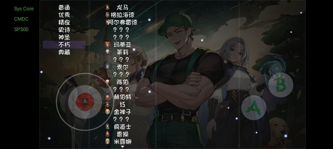 求指点 2