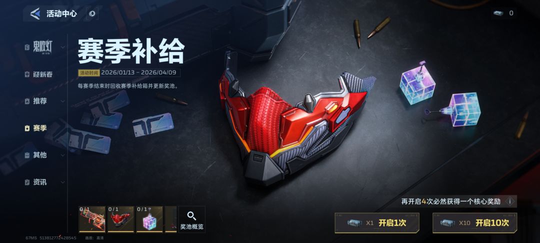 这真的是一点4 1