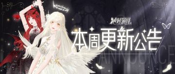 全新综艺火热上线，双生顶奢重磅登场，本周更新公告一览！