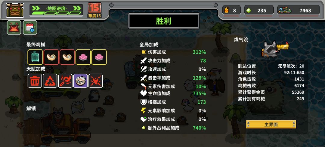 动态图片 4