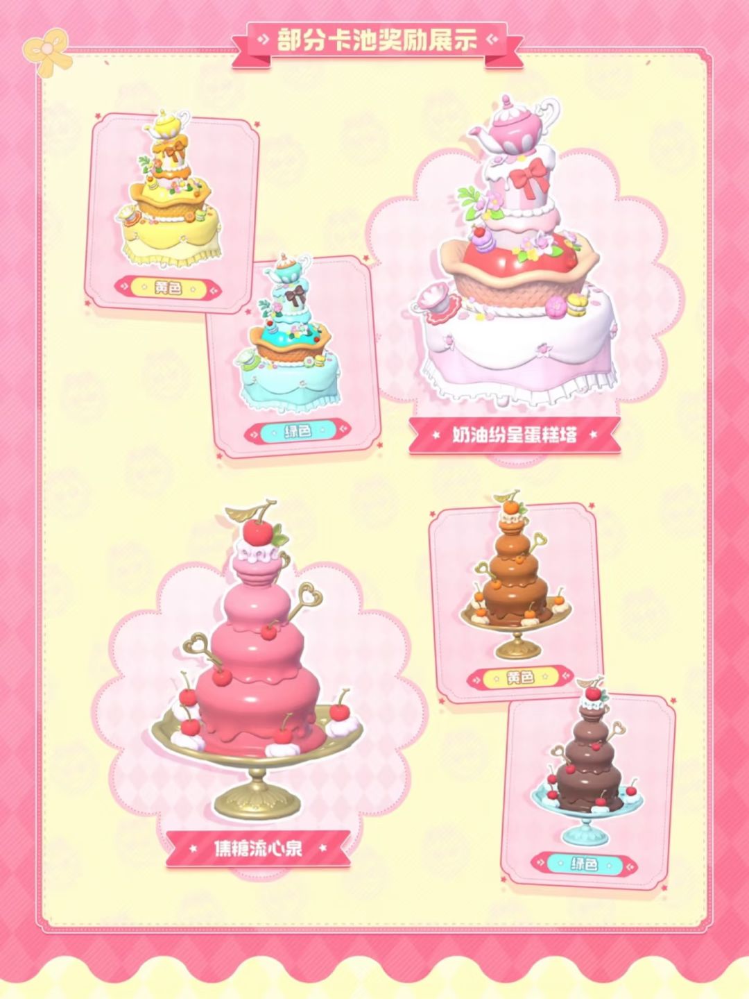 🎉期盼了好久的玫瑰时光终于要等来啦🌹 10