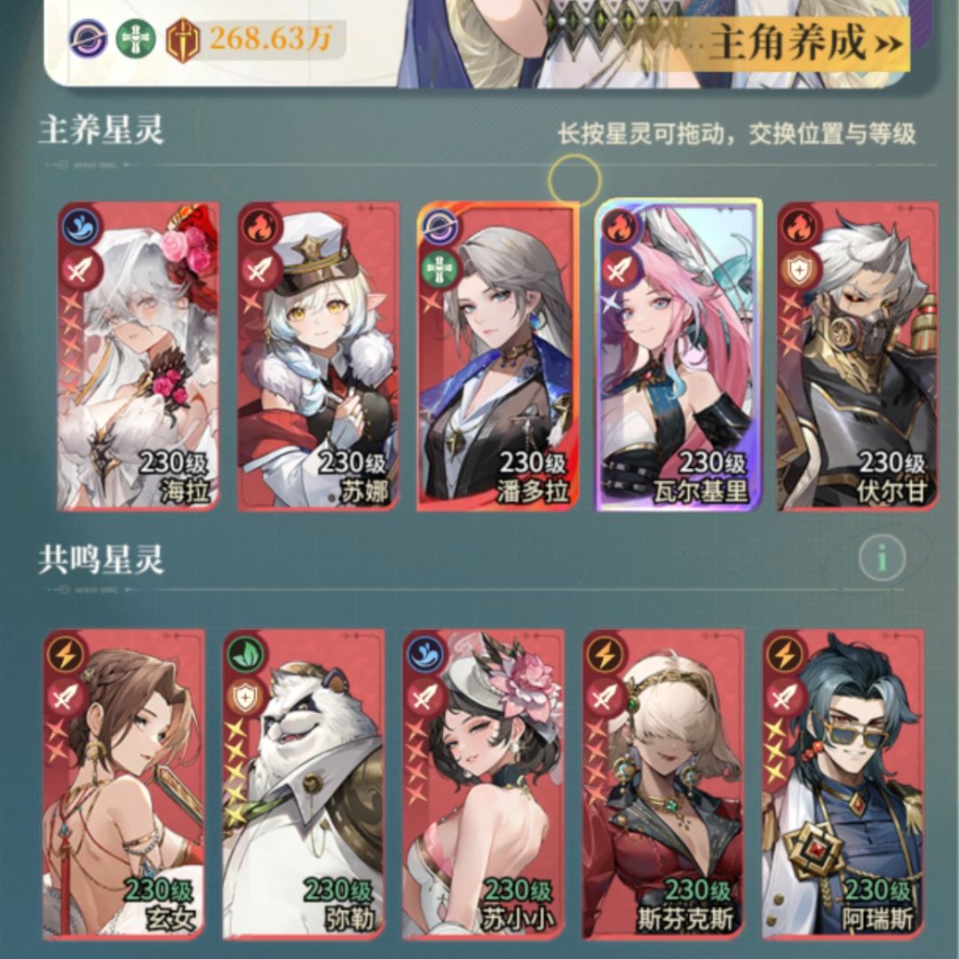测试结束 1