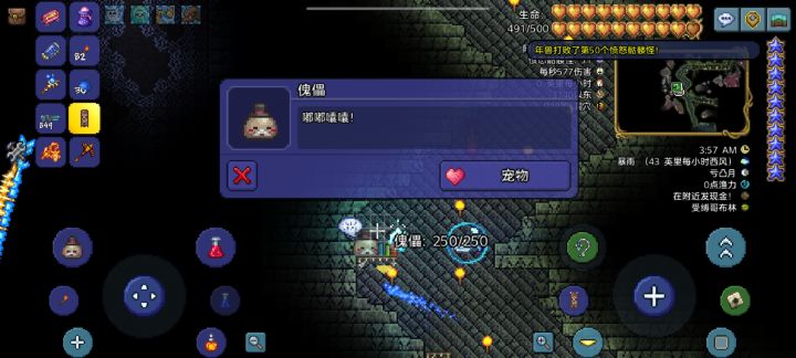 大佬们这是什么啊？截图