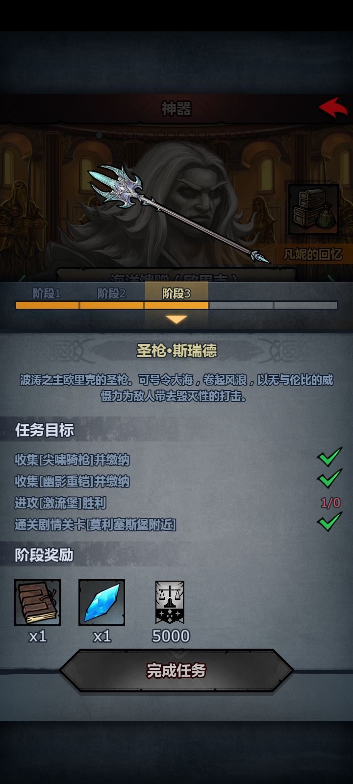 不是,这怎么搞。。截图