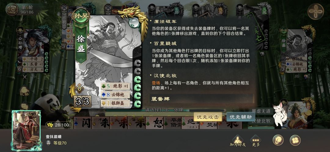 暴打两个小时 绷不住了孩子们 打到停服维修 2