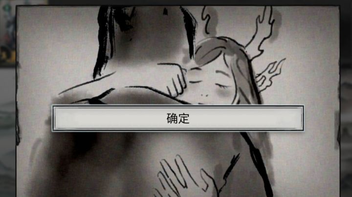 十年之约以至(剧透警告)截图