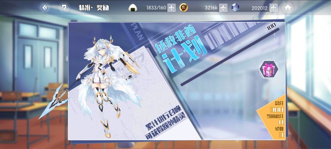 300抽毕业 6