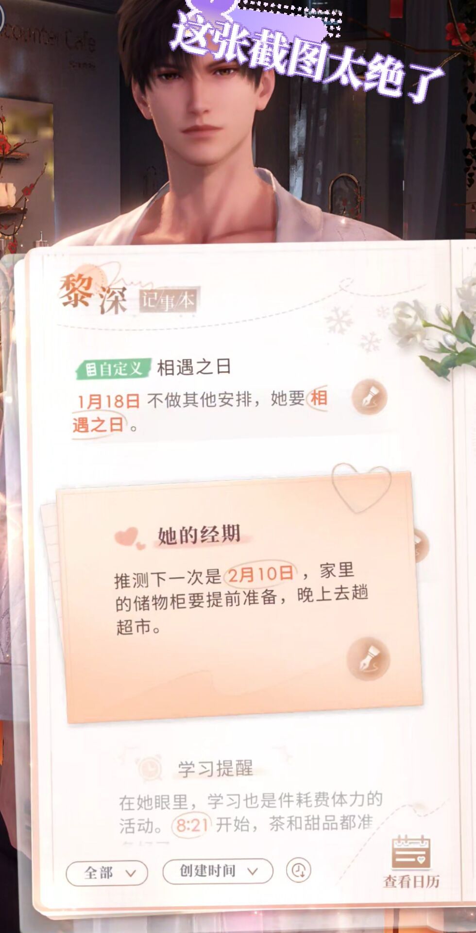 月经期 真的很不错很有意义 1