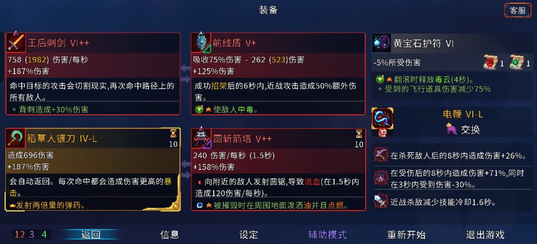 问一下 2