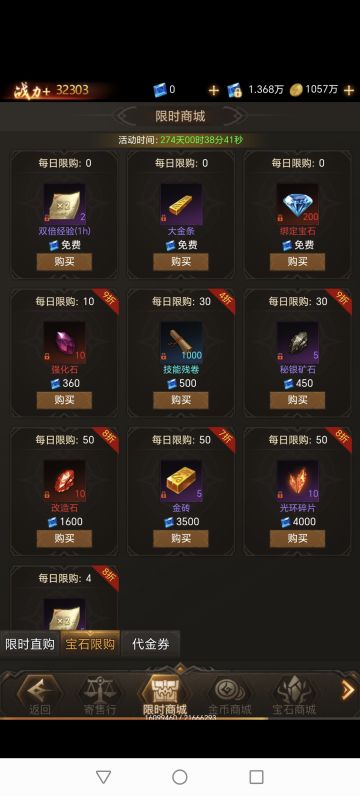 新手需要注意知道的几个小技巧