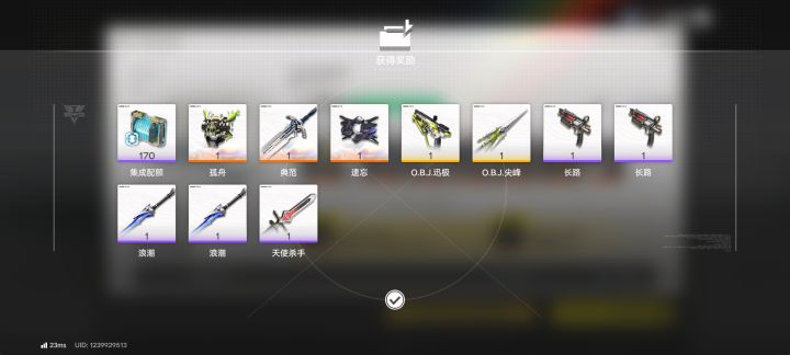 开服到现在第一次抽卡截图
