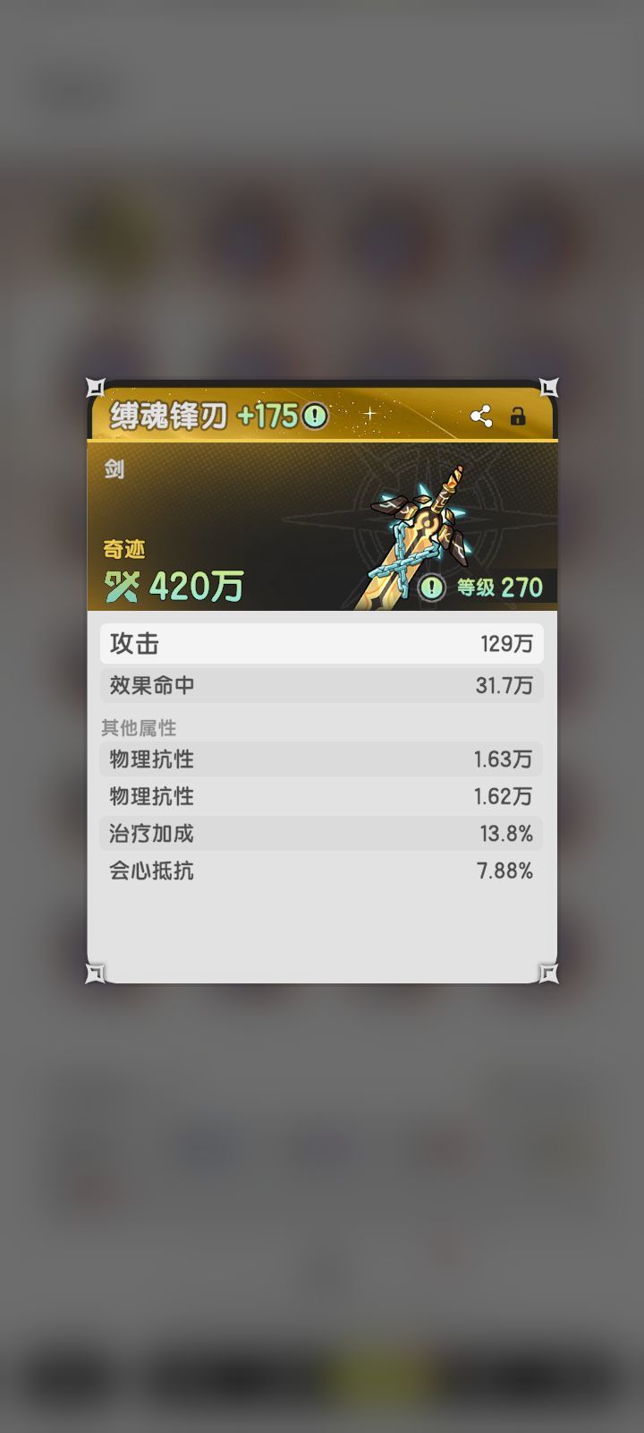 这个此多少截图