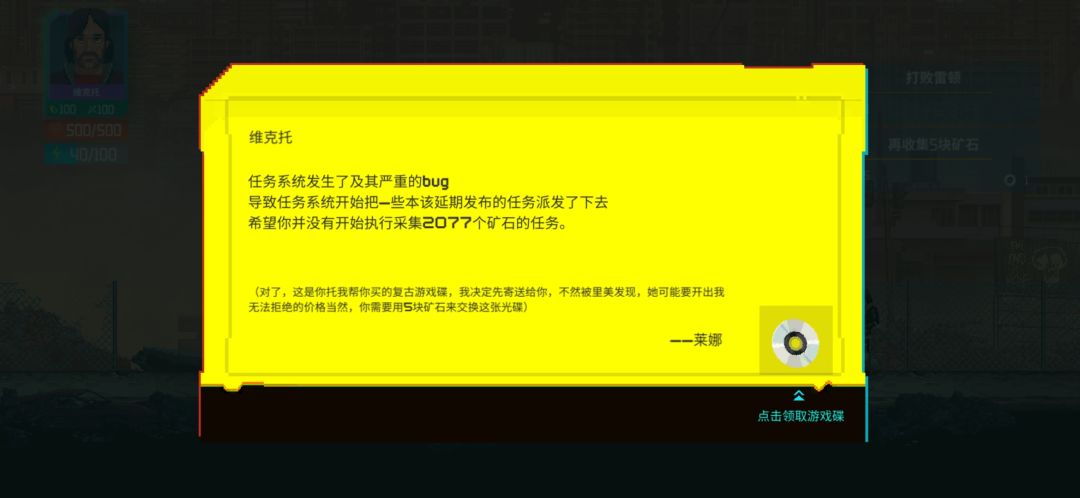 彩蛋 2