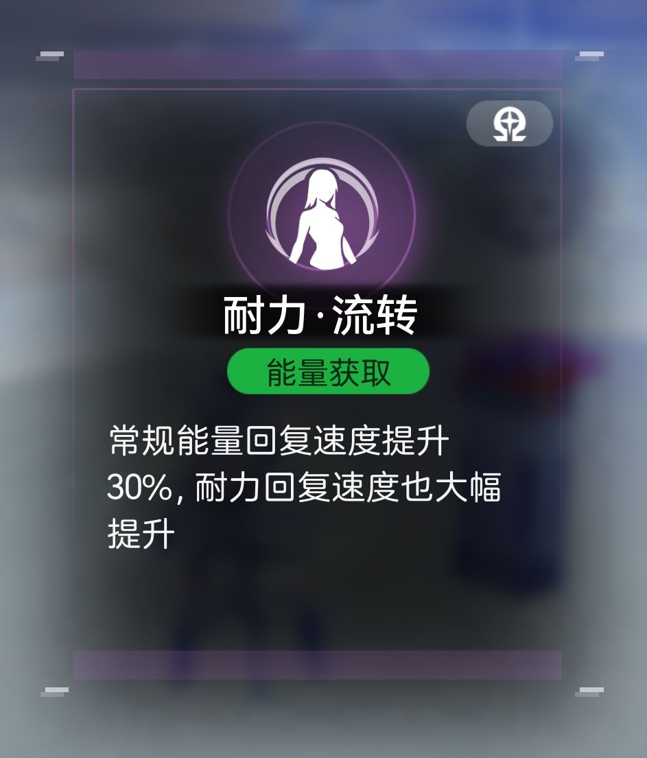 婚芙迷宫限定增益初体验截图