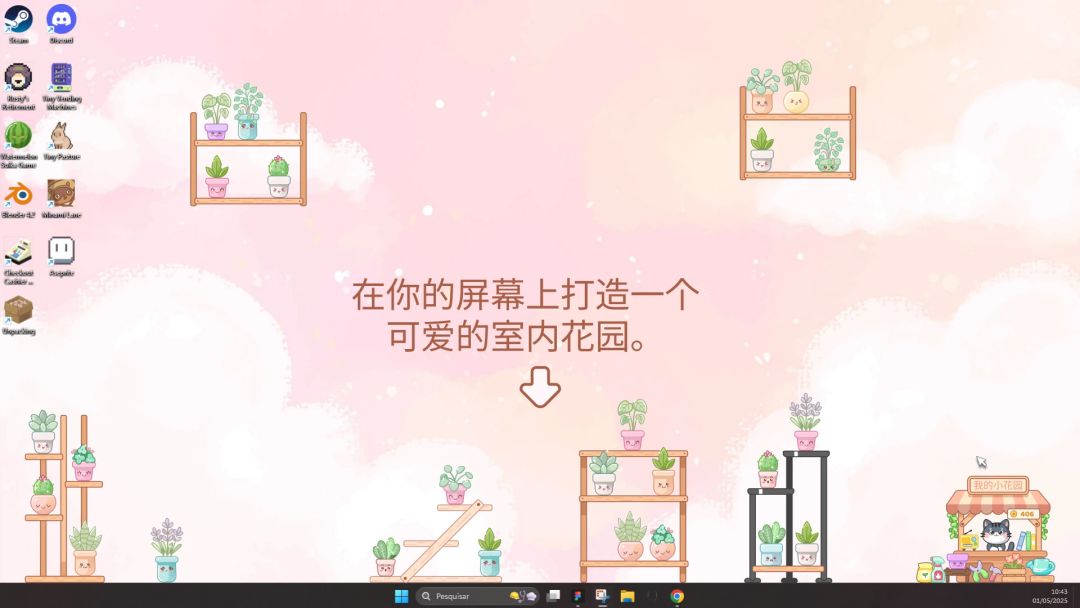 温馨可爱+桌面挂机《我的小小花园》 3
