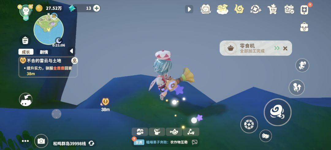 鎏金小触 2