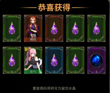 手把手教你公测开荒⑦潜龙在渊