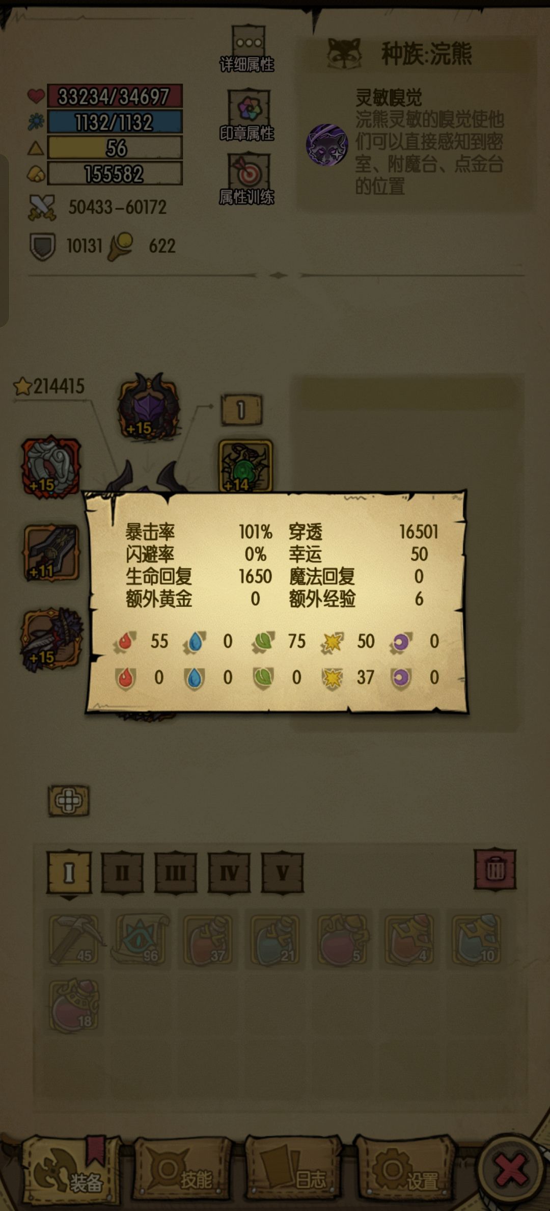 求助求助🆘 1