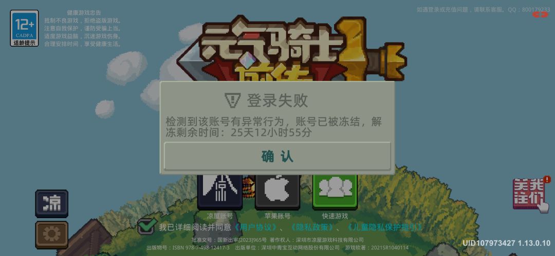 你觉得你处理的很好吗? 1