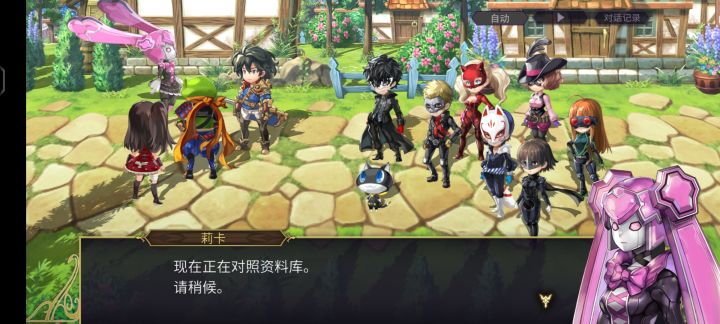 莉卡也太好玩了截图