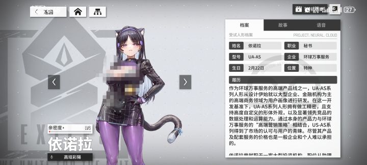 嗯,角色全靠歪?截图