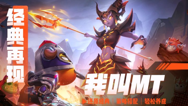 经典再现!一款游戏拯救暴雪魔兽ED难民~截图