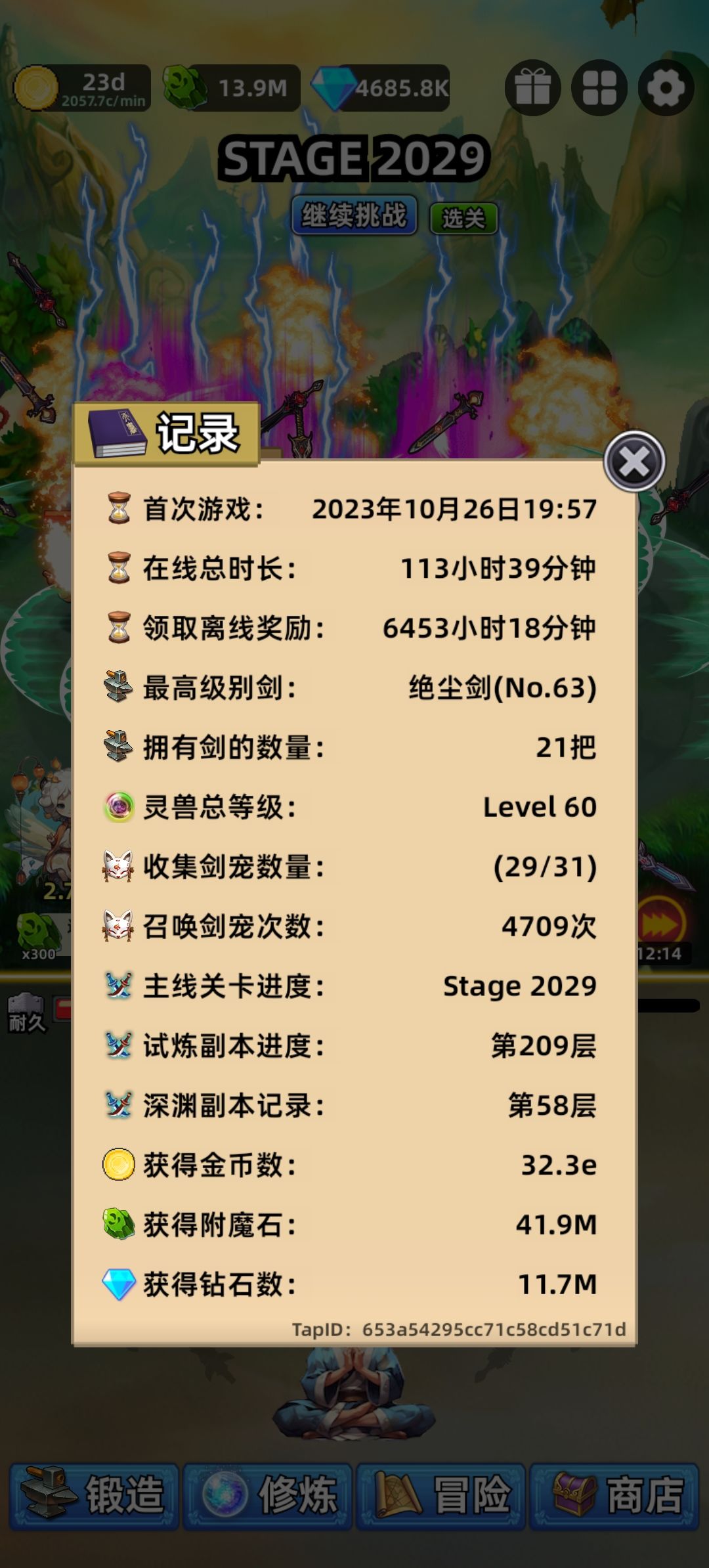 大神指点一下如何改进。 4