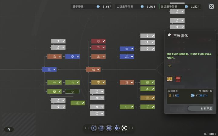 玉米断货的第N天!!截图