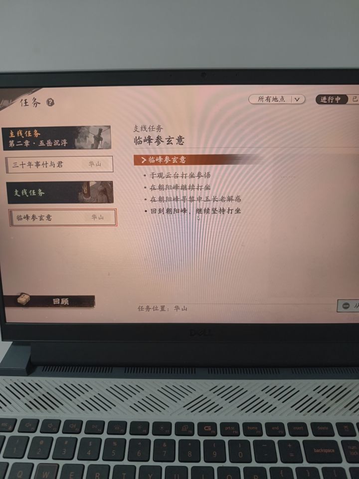 华山气宗这引气任务有什么隐藏后续吗截图