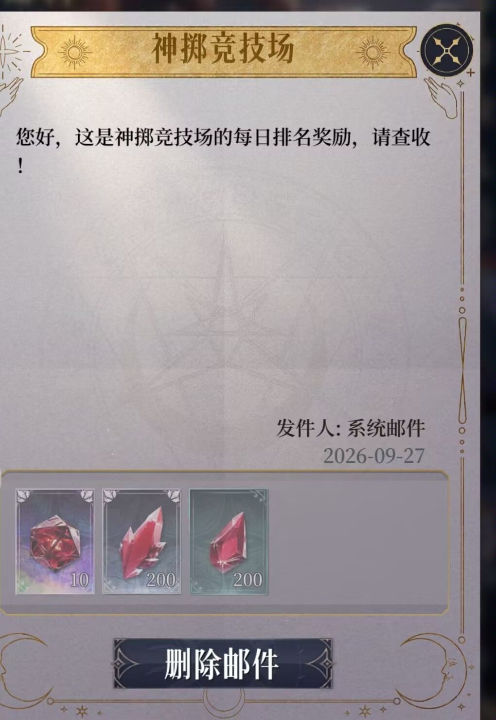 说好呢显示错误,白天会改个锤子。 1