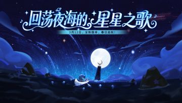 「内含口令码」全新特殊区域，现已开放！