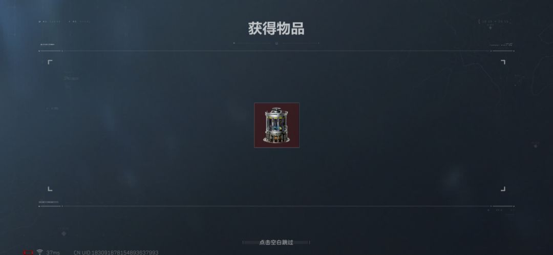八号没有全部小红也是意外 1