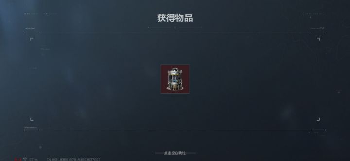 八号没有全部小红也是意外截图