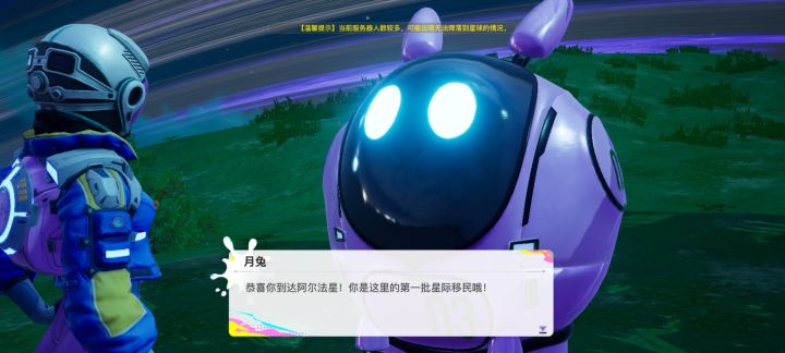 这就尴尬了截图
