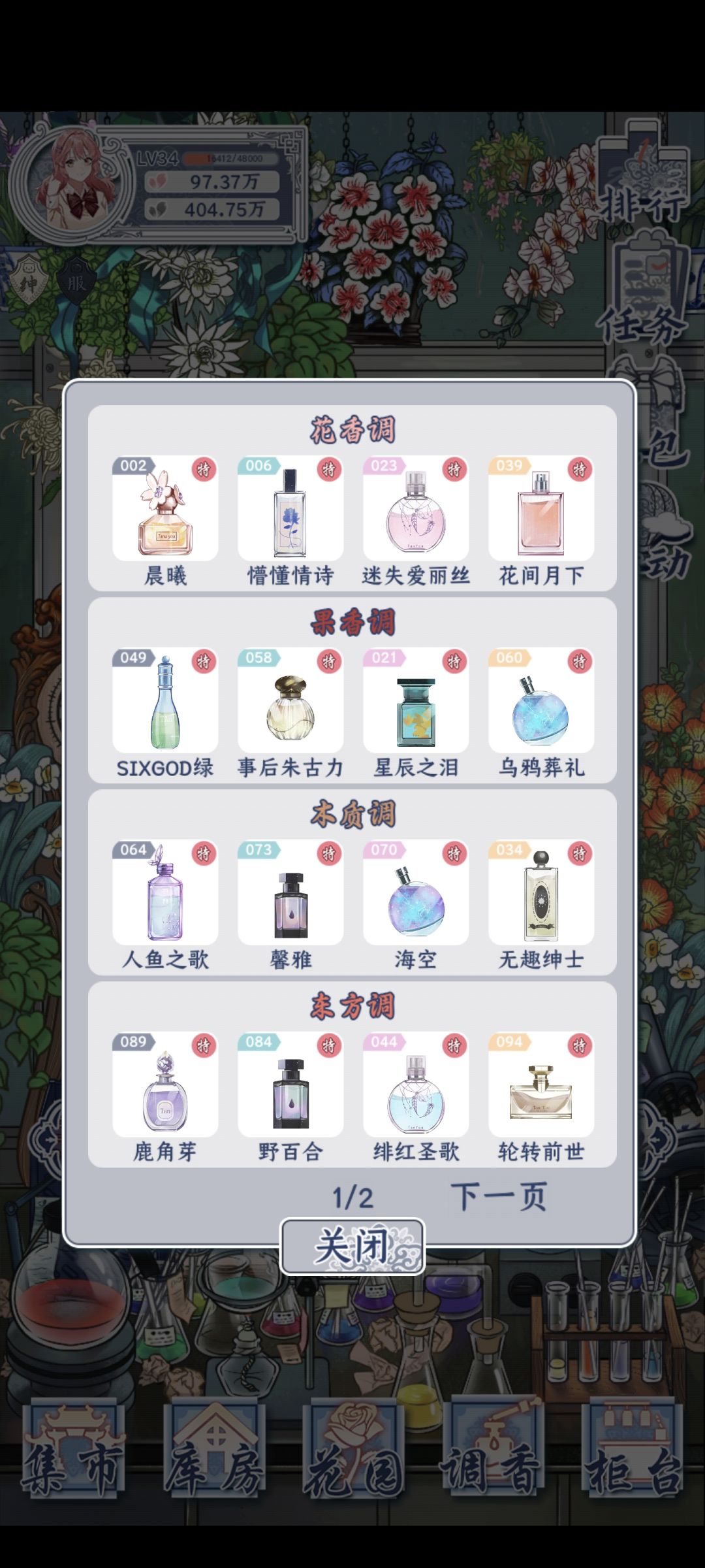 记录一下 2